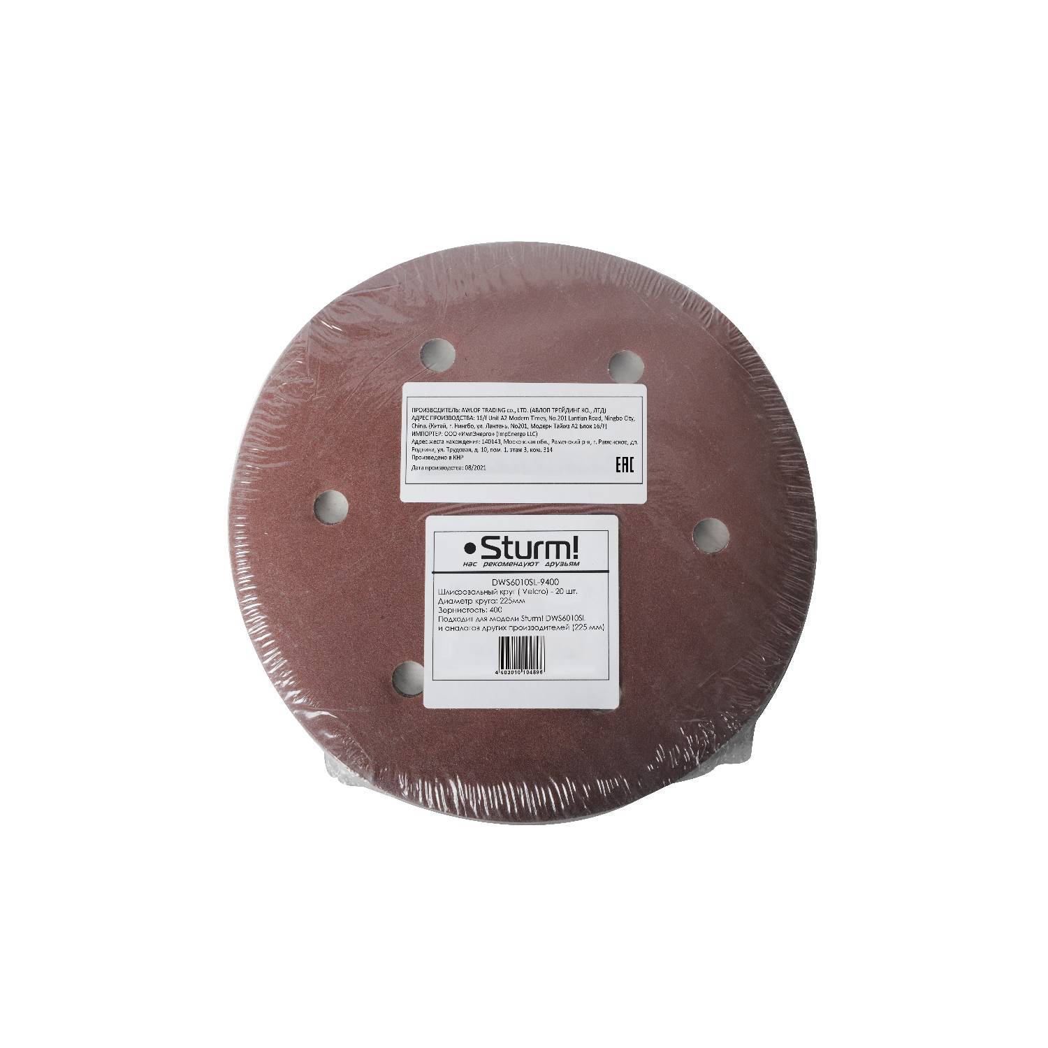 

Алмазный круг Sturm Dws6010sl-9400