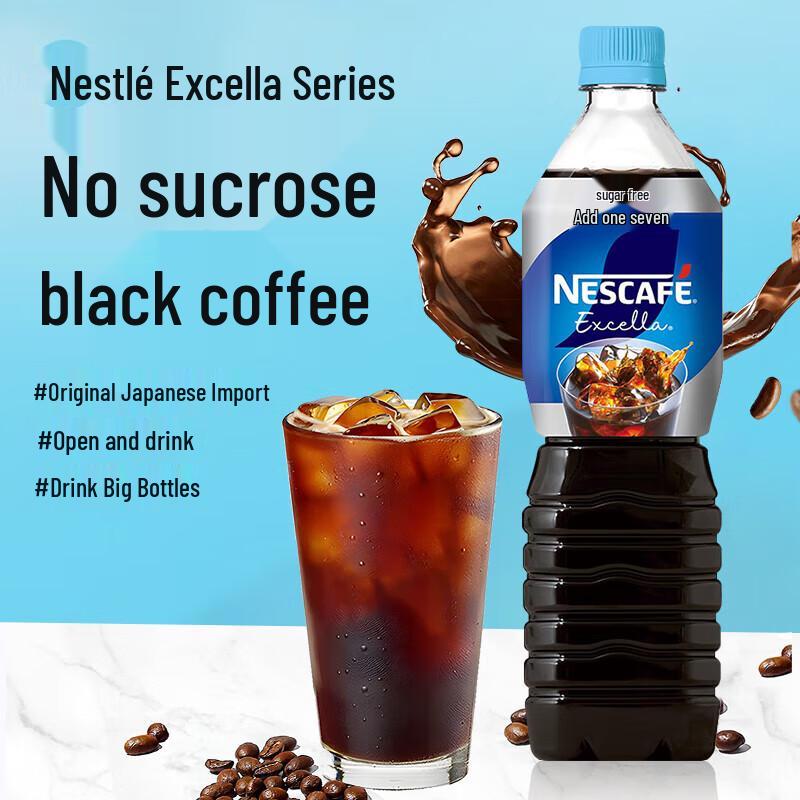Nestle Excella Sugar-Free Black Coffee Liquid