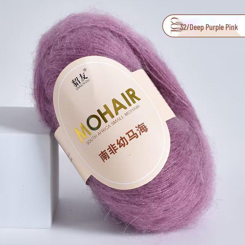 25g South African Super Kid Mohair Wool Yarn - Fine Spun Long Hair for Hand-Knitted Shawls