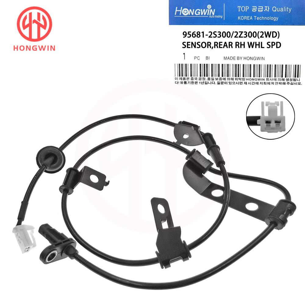 95670-2S300 95671-2S300 95680-2S300 New Front Rear Axle RH LH ABS Wheel Speed Sensor For Hyundai Tucson KIA SPORTAGE 2.0 2.4 FWD
