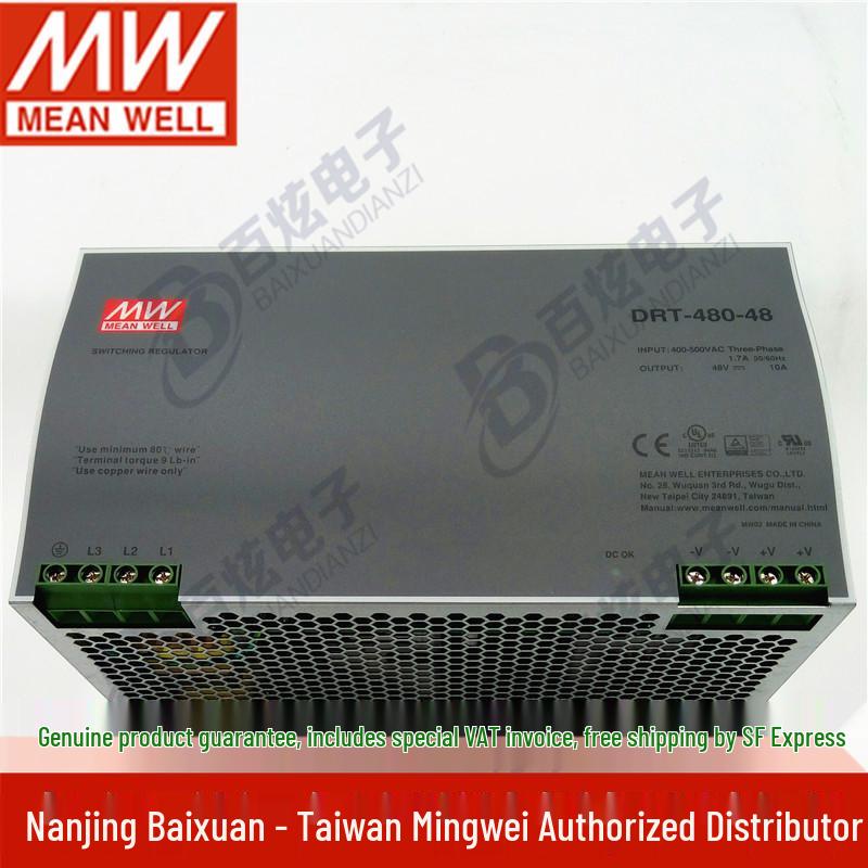 Mingwei DRT-480-48 480W 48V 10A Three-Phase 380V DIN Rail Switching Power Supply
