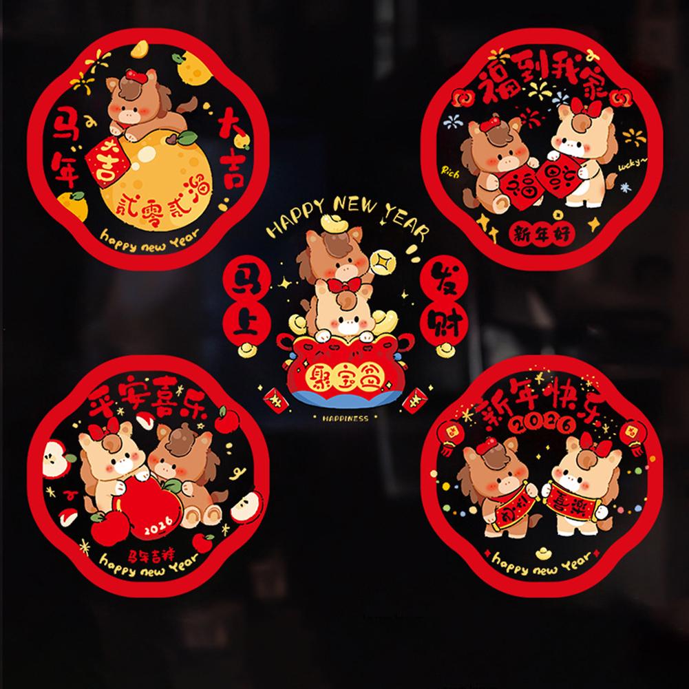 Reusable New Year Window Flower Decorations Residue-Free Decor Living Room Window Decor