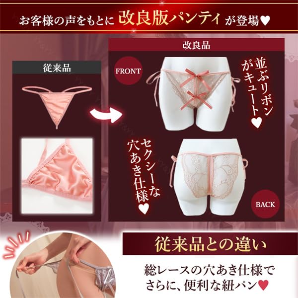 Sexy Sexy Christmas W560 [YY&YY] Lingerie, Lingerie, Adult, Cute, Babydoll, Camisole, Loungewear, Negligee, Pajamas, Roomwear, One-piece, Present,