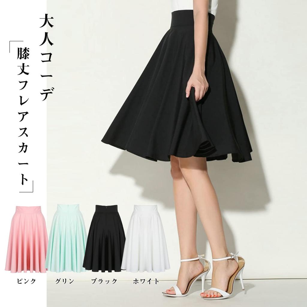 ASHERANGEL Chiffon Flared Solid Perfect for Students and Size S [ASHE RANGEL] Women's Skirt, Skirt, Color, A-Line, Knee-Length, High-Waisted,