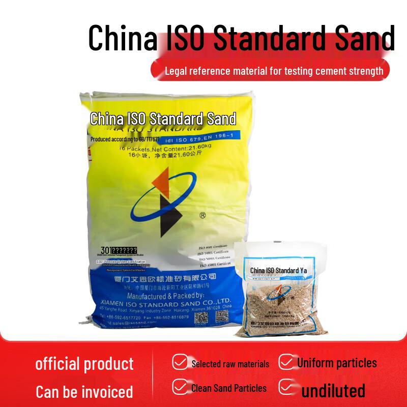 ISO Standard Sand for Cement Mortar Testing (CN version)