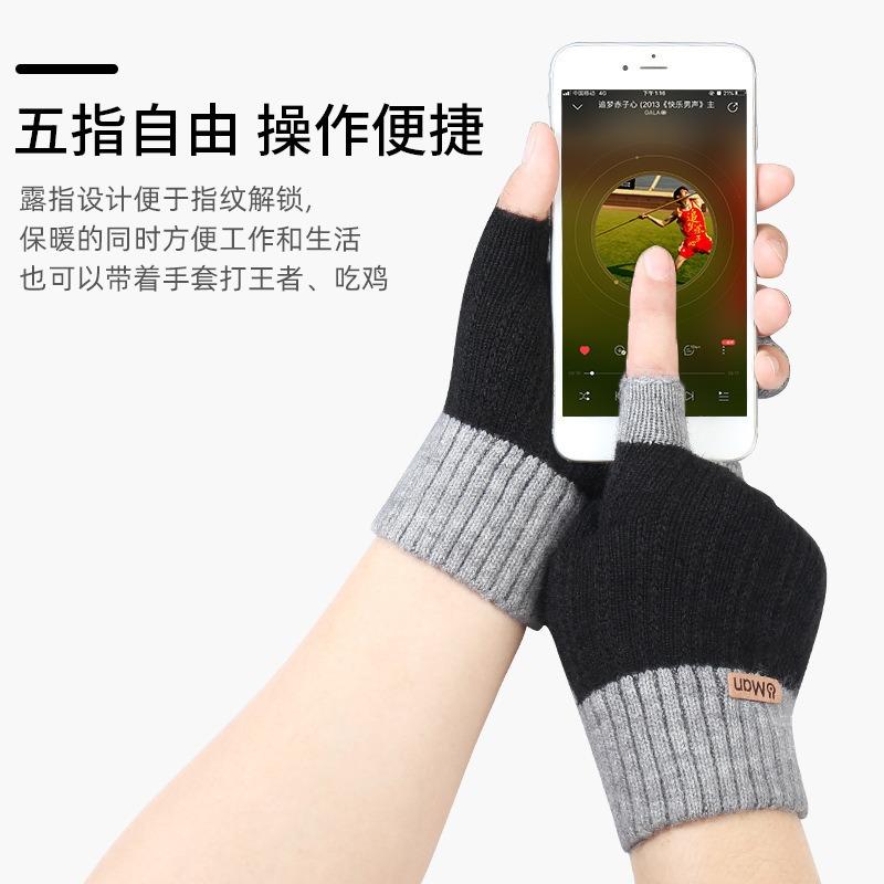 Student half-finger gloves are cold-proof and warm in autumn and winter, piled and thickened half-cut knitted gloves are cold-proof.