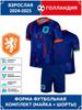Camiseta de Fútbol de la Selección Nacional de Países Bajos Edición Champions League Conjunto de Traje de Entrenamiento para Fútbol