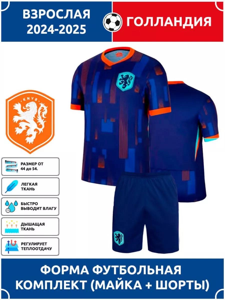 Football Jersey Netherlands National Team 28