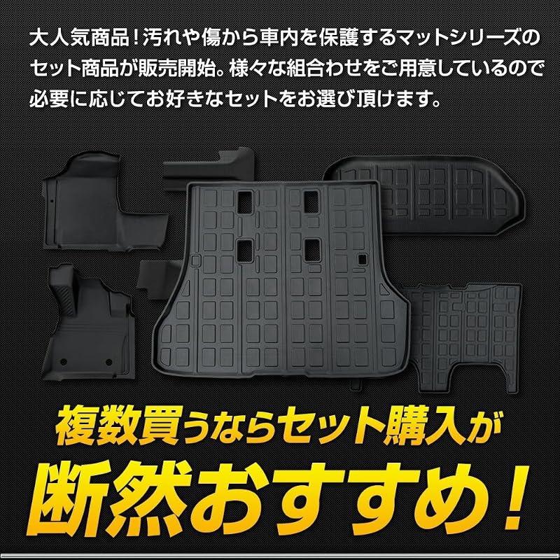 Yours Serena C28 Dedicated 3D Floor Mats, Driver's Side & Passenger's Side, TPE Material, 2pcs [2] S