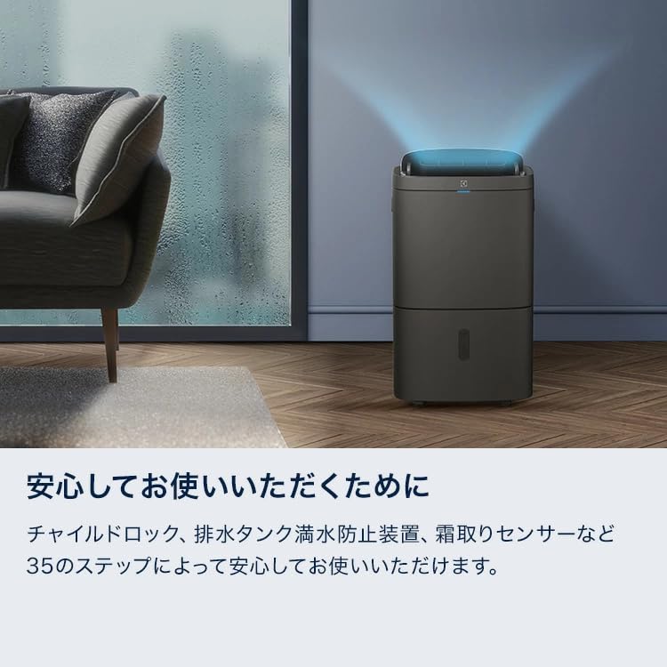 Electrolux UltimateHome 500 Dehumidifier with Air Cleaning Function Purezen System Easy Drainage Scandinavian Design Powerful Dehumidification Clothes