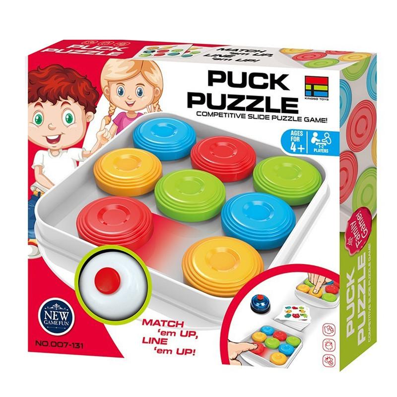 Puzzle Puck Intelligent Plastic Toy Multiplayer Interactive Board Gift Game