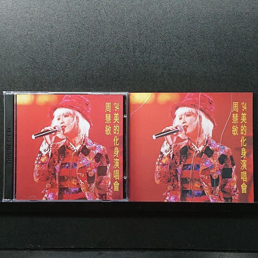 [USED] Vivian Chow "94 Beautiful Incarnation Concert