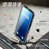 Shockproof Waterproof Phone Case IPhone 17 Air TPU Full Cover With Magnetic Attachment Outdoor Dive Protection