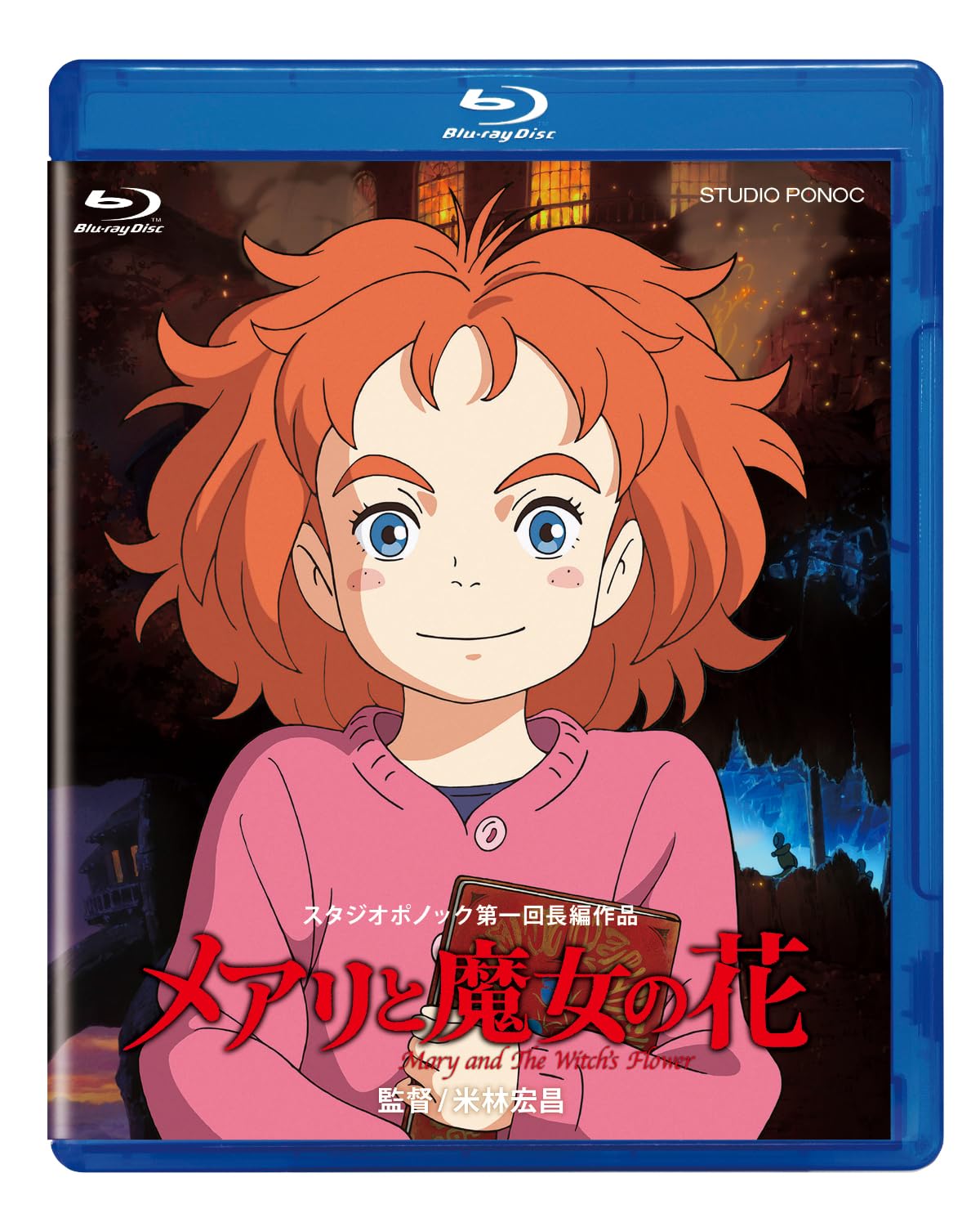 

Mary and the Flower Witch s [Blu-ray]