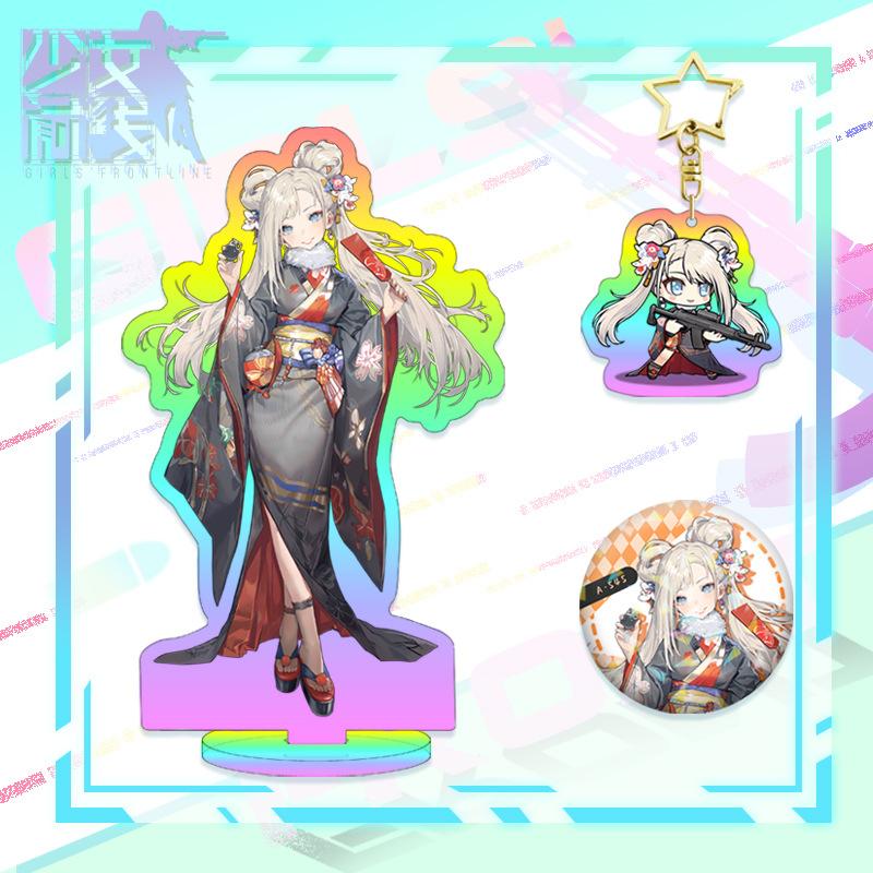 Радужный лазер для девочек Frontline — фото 8