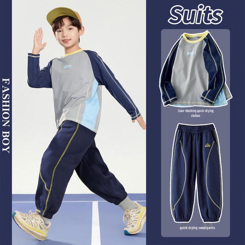 Moonkids Boys' Spring/Autumn Quick-Dry Athletic Set