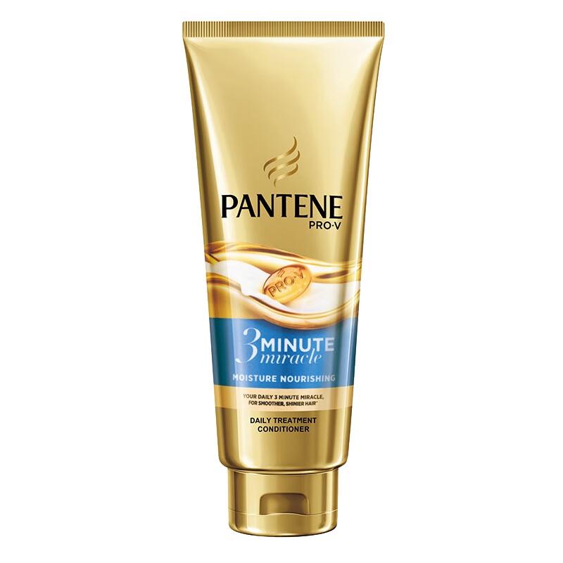 

Pantene PRO-V 3 Minute Miracle Hydrating Nourishing Hair Treatment