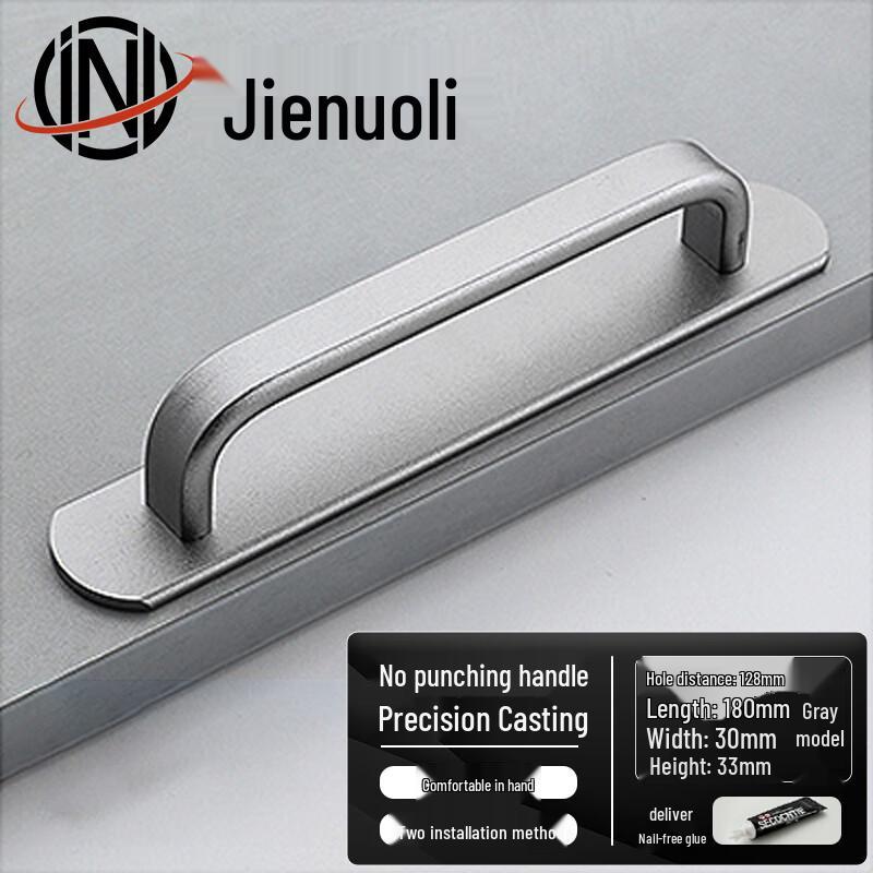 JNL Punch-Free Aluminum Alloy Door Handle