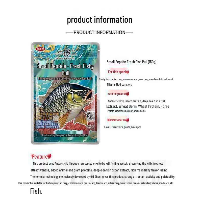 Old Ghost Wild Fish Peptide Pack: Sweet Fragrant Fishing Solution for Carp and Bream