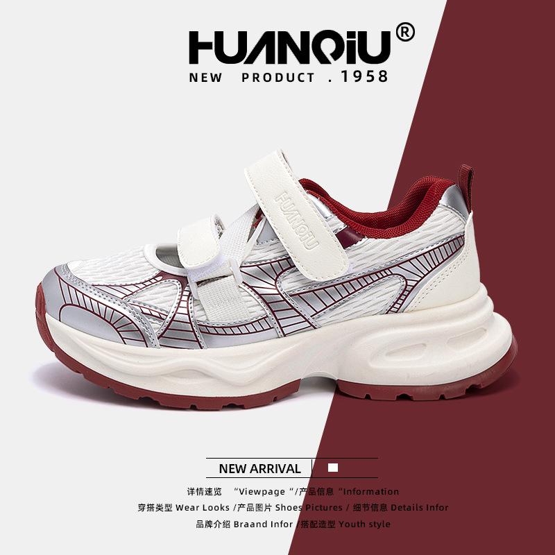 Global Breathable Dad Shoes Women's ZHQ3667 Spring New Platform Sports Shoes Casual Velcro Student Women's Shoes
