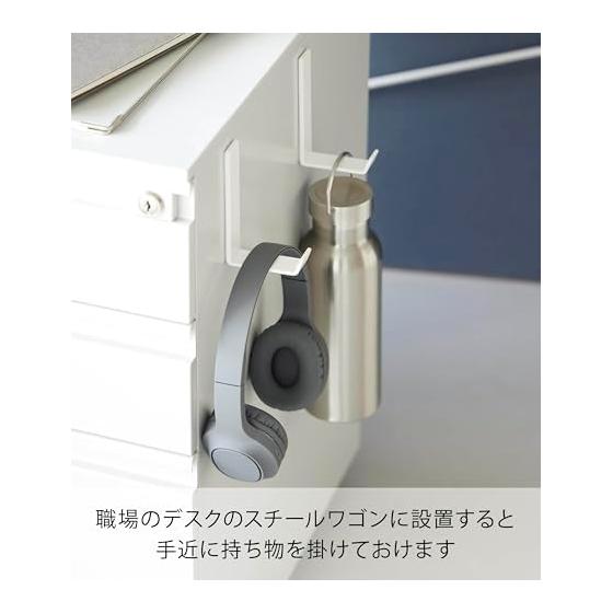 Yamazaki Jitsugyo Magnetic Hanger Hook L Set of 2 White W2.2 x D6.6 x H10cm (per piece) Tower Strong Magnet Load Capacity 1.25kg 10235