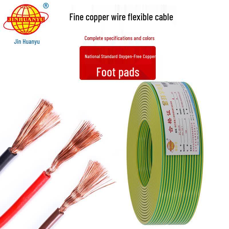 Jinhuanyu RV 2.5 Sq Mm Flexible Copper Wire
