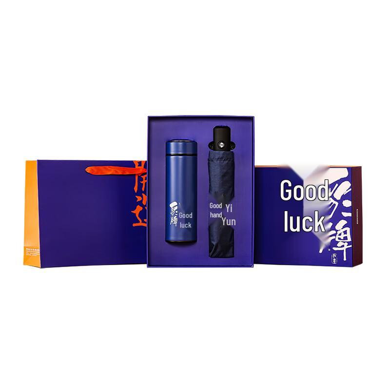 Leopard Brand BP-T91 Lucky Gift Set
