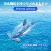 HUAJNN Remote Control Diving Shark Toy, Submersible Shark Radio Control Toy, Remote Control, One-Touch Diving, Waterproof Design, Long-Lasting Use,
