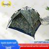 Zhongjing Automatic Double-Layer Camping Tent