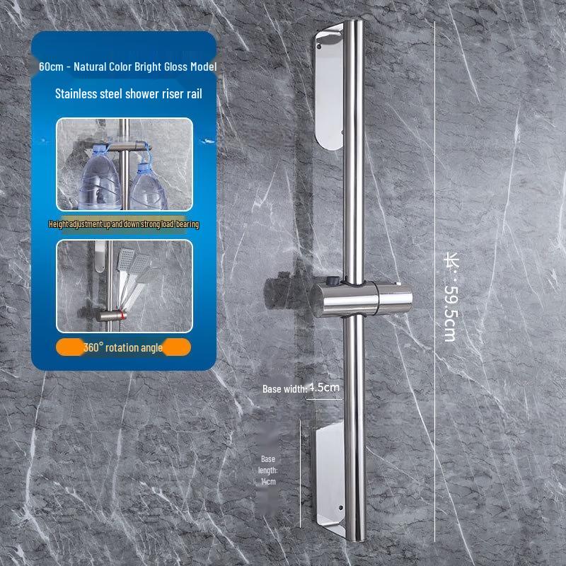 OLOEY No-Drill Adjustable Stainless Steel Shower Bracket