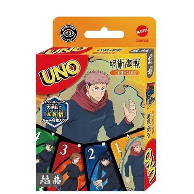 Uno Jujutsu Kaisen