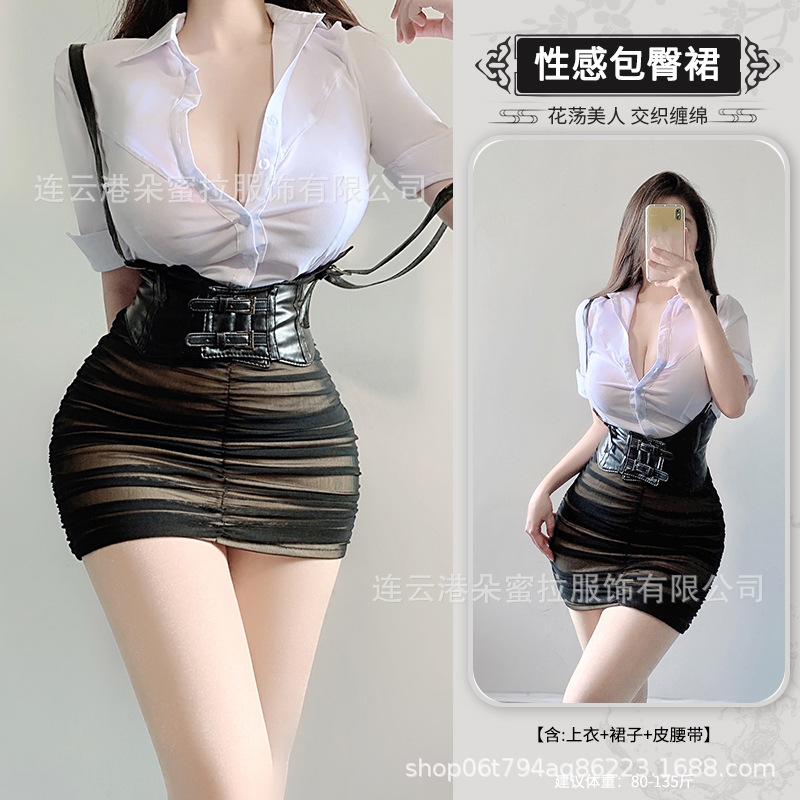Erotic Underwear, Elastic Shirt, Chest-showing, Tight Professional Wear, Pleated, Fake Flesh-permeable Skirt, Elastic Mesh, Pleated Short