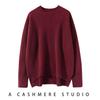 Women's Autumn Winter Loose Cashmere Sweater - Versatile Round Neck, Longer Back, Slit Front, Thick Knit