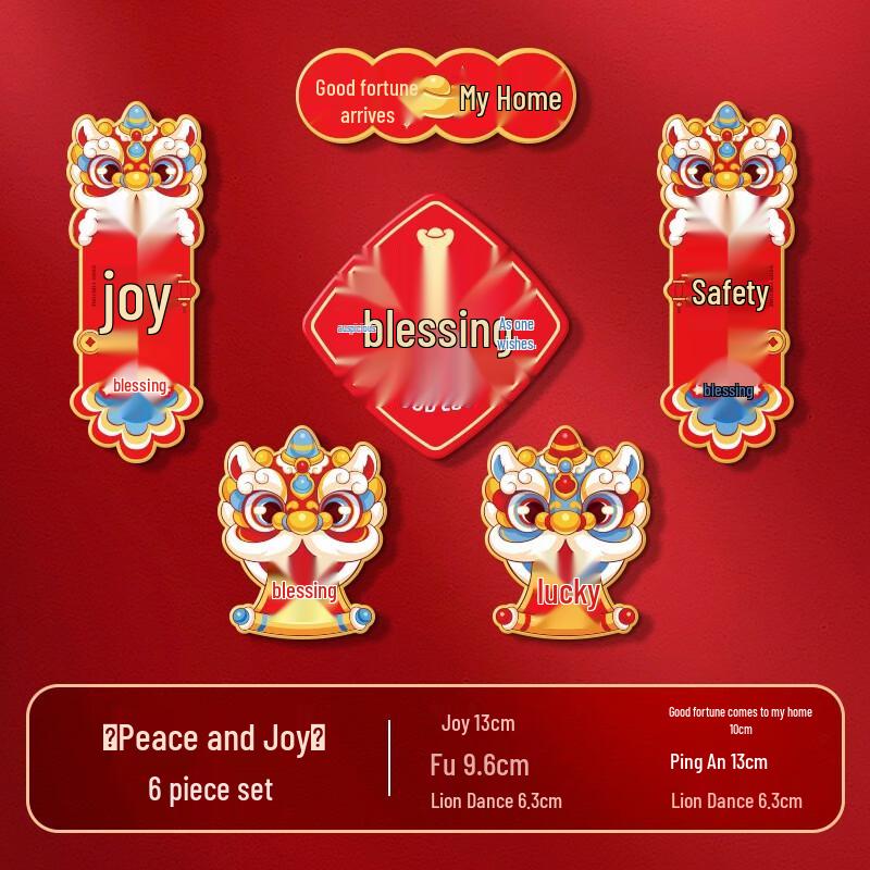 Shengbai Festive Satin Refrigerator Magnets - Peace & Joy (6-Piece Set)