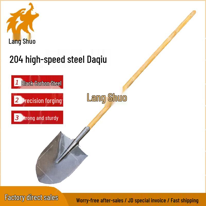 Langshuo 204 Tactical Rescue Shovel