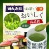 Shizuoka Kayamaen Sushi Shops Aromatic Powdered Tea 100g Powder Green Brown Rice Trace Amounts 250-350 Servings
