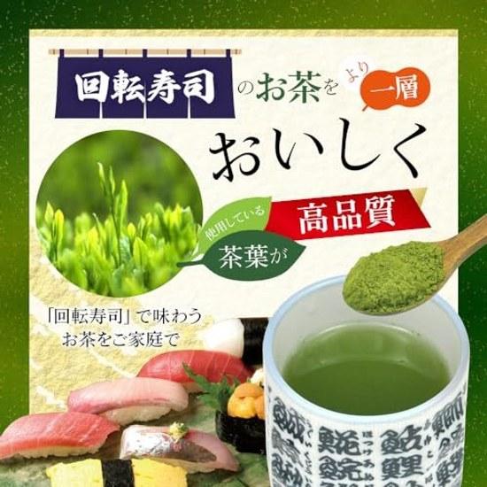 Shizuoka Kayamaen Sushi Shops Aromatic Powdered Tea 100g Powder Green Brown Rice Trace Amounts 250-350 Servings