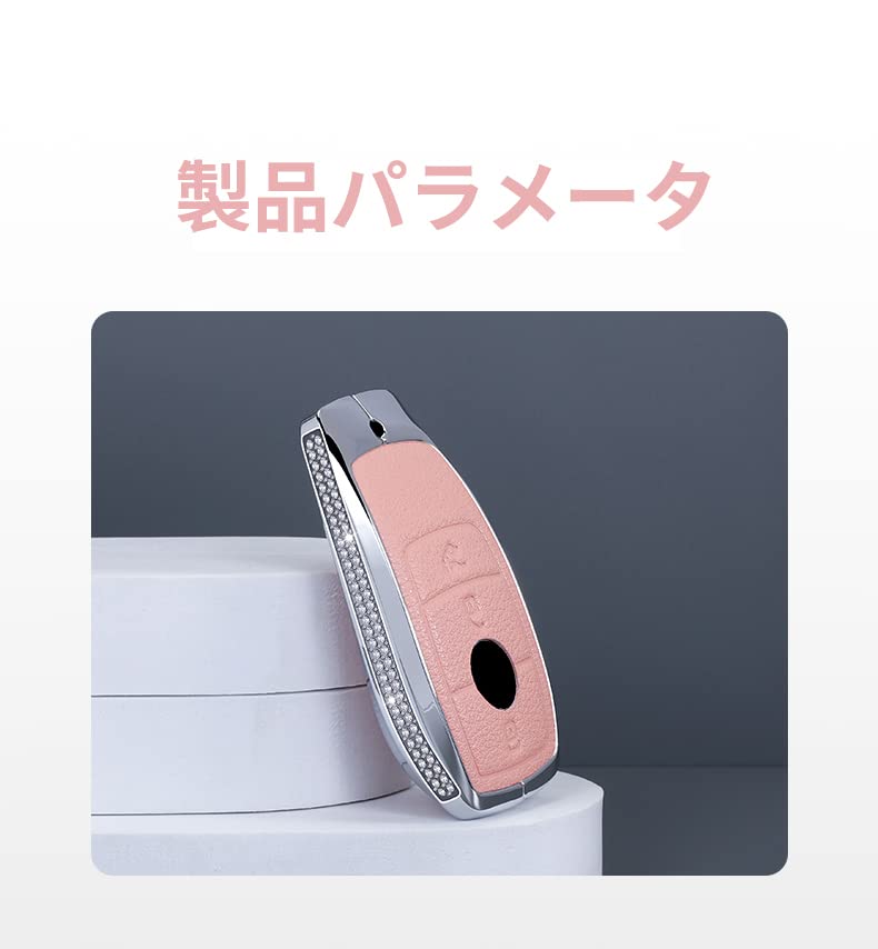 [TECART] Mercedes Key Case, Key Cover, Mercedes Keychain, Smart Key Case, Mercedes-Benz S-Class W223,