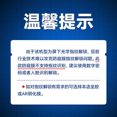 BLUEO Screen Protector for Xiaomi 15, Xiaomi 15 Tempered Glass Film, HD Anti-Peeping Anti-Drop Anti-Fingerprint Phone Protective Film