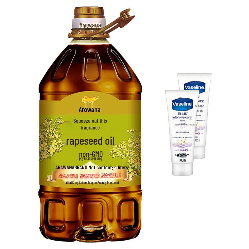 Vaseline Hand Cream and Rapeseed Oil Bundle