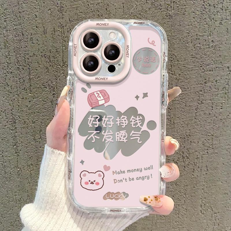 Applicable To Apple 15pro Mobile Phone Case IPhone 14 Making Money 13 Text Mirror Anti-fall 7/8 Full-inclusive Lens