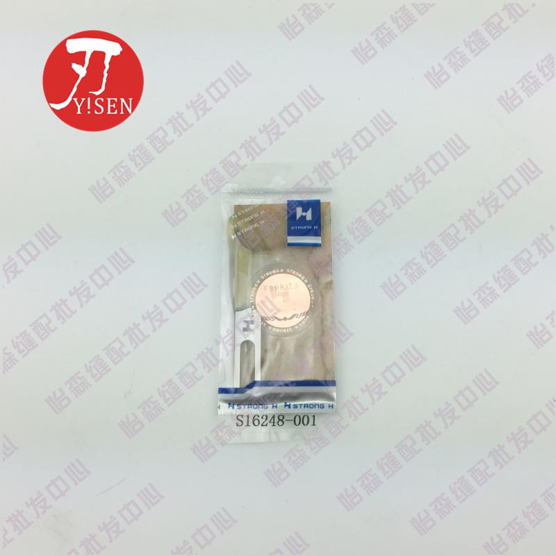 Qiangxin Knife Sewing Machine Blade Bas610 Middle Knife S16248-001 Bag Opening Machine