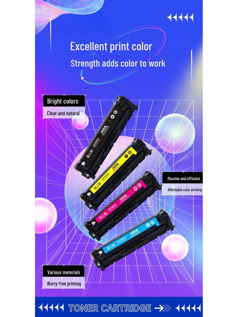 Gezhige CE410A Toner Cartridge for HP 305a: Compatible with M351a, M451dn, M451nw, MFP475d.