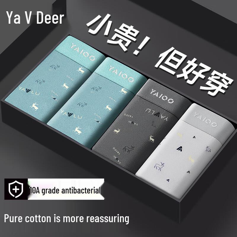 Yalu Men's 10A Antibacterial Cotton Boxer Briefs