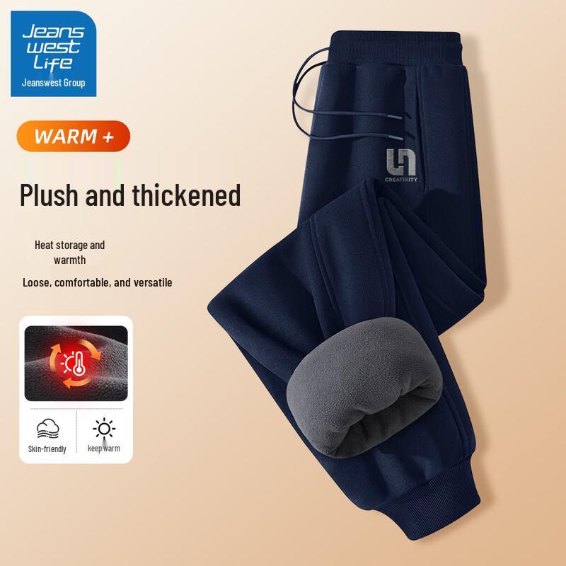 Jeanswest Men's Thickened Warm Cuffed Casual Pants