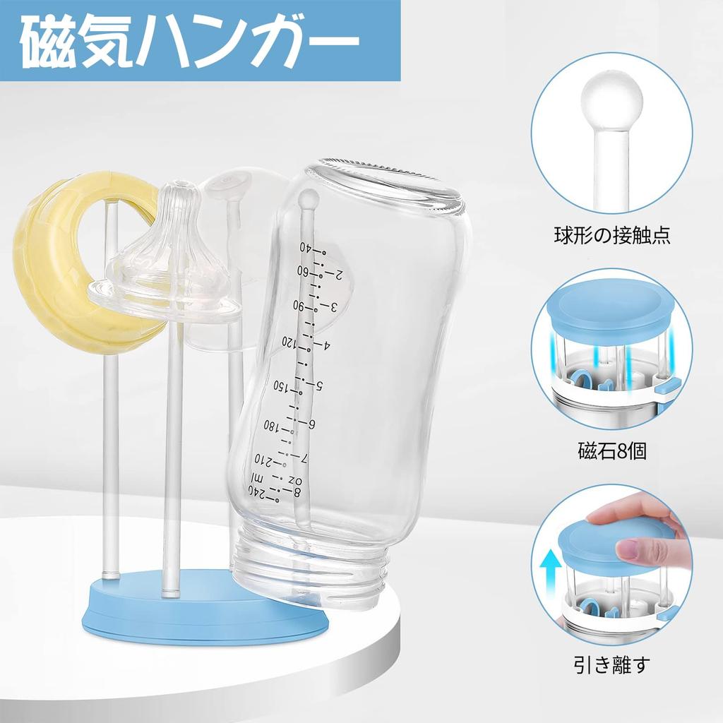 RICISUNG Reiseflaschenbürste, Multifunktionaler Tragbarer Flaschentrockenständer mit Saugerbürste, Silikonbürste, Strohhalmbürste und Flaschenreiniger.