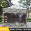Outdoor Folding Pop-Up Canopy Tent