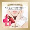 LULULUN LULULUN Precious WHITE 32 pieces (completely firm and glossy type) face mask