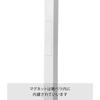 [Yamazaki] Magnet Shoehorn 35cm White Tower tower 10888