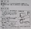 SAGISAKA Bicycle Brake Lever for General Vehicles Left and Right